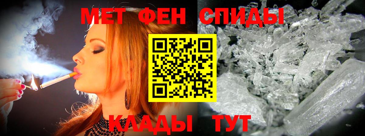АМФЕТАМИН 97%  Амфетамин  АМФЕТАМИН  Вход с VPN  Грязи 