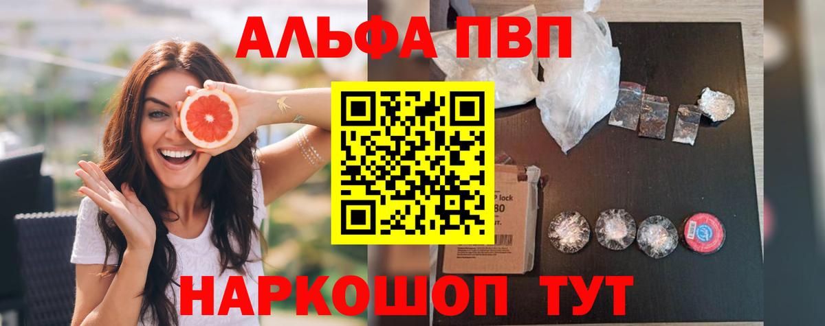 А ПВП крисы CK Грязи