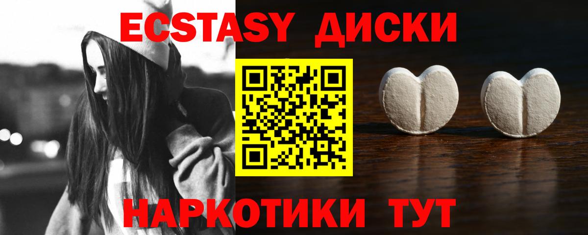 Экстази бентли Грязи
