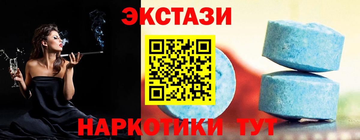 ЭКСТАЗИ  где найти   Экстази Punisher  Грязи  Экстази louis Vuitton  Вход с VPN 