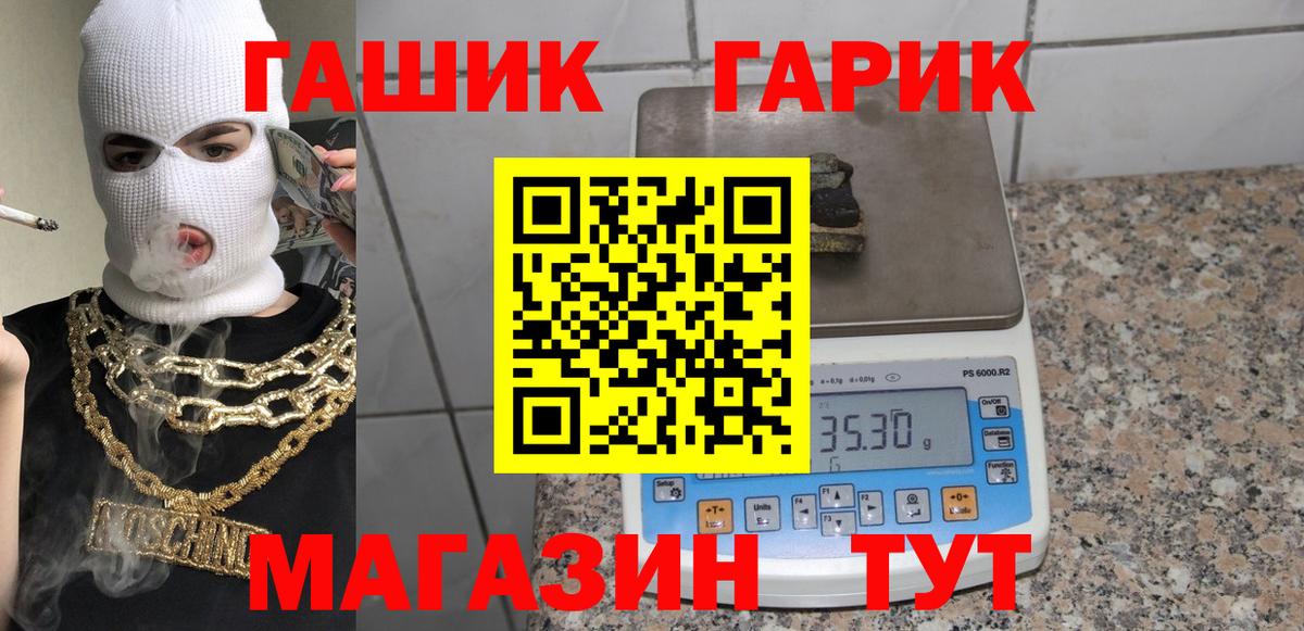 ГАШИШ хэш Грязи