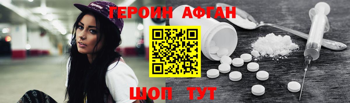 Грязи  Вход с VPN  A PVP СОЛЬ кристаллы  Гашиш  МЕФ кристаллы  Марихуана 