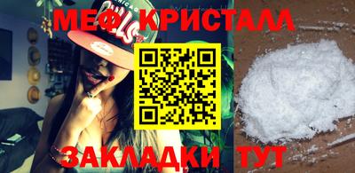 МДПВ Краснознаменск