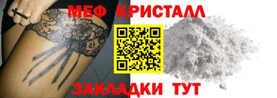 гашик Краснодар