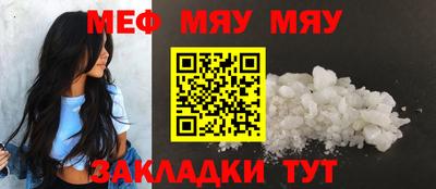 ПСИЛОЦИБИНОВЫЕ ГРИБЫ Анжеро-Судженск