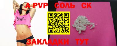 гашик Краснодар