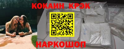 гашик Краснодар