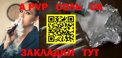 МДПВ Краснознаменск