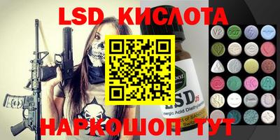 гашик Краснодар