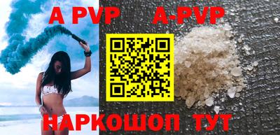гашик Краснодар