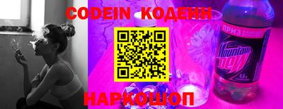 гашик Краснодар