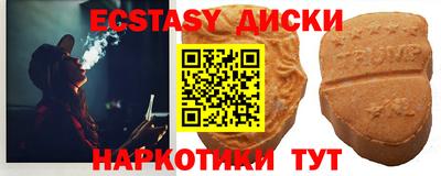 apvp Краснокаменск