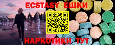 гашик Краснодар