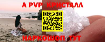 гашик Краснодар