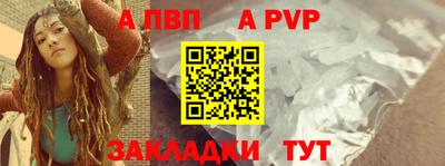 гашик Краснодар