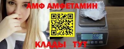 дживик Анапа