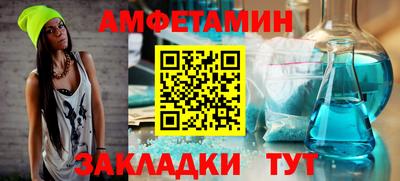 apvp Краснокаменск