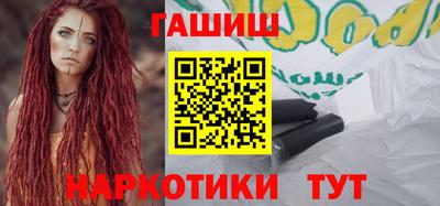 гашик Краснодар