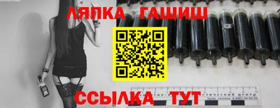apvp Краснокаменск