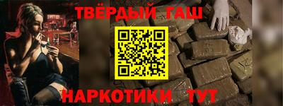 гашик Краснодар