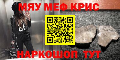 гашик Краснодар