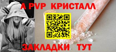 МДПВ Краснознаменск