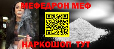 гашик Краснодар