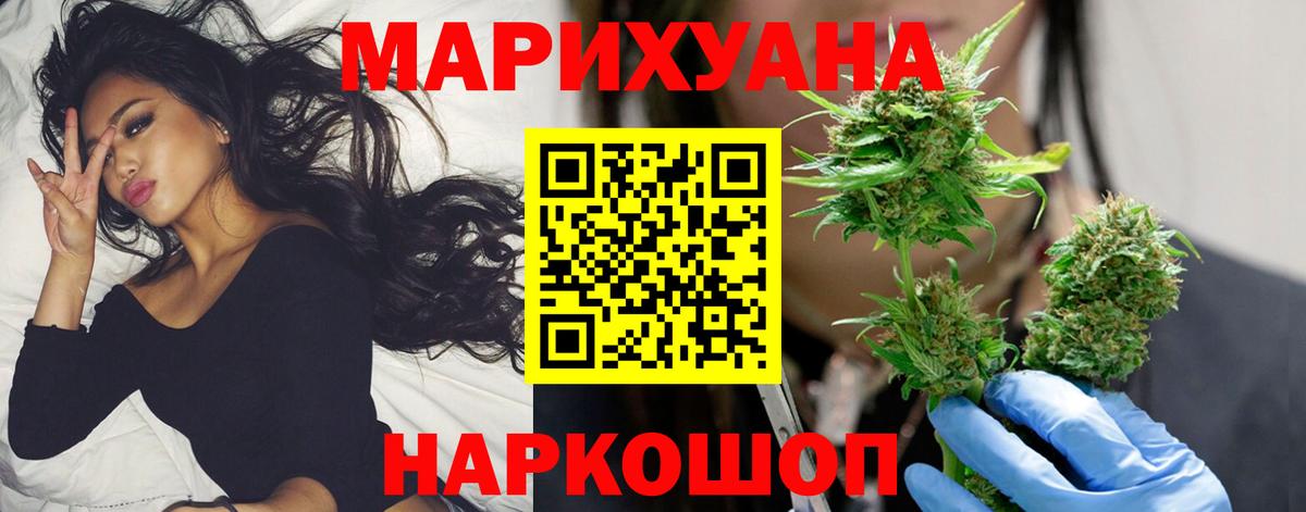Бошки марихуана Ganja Грязи
